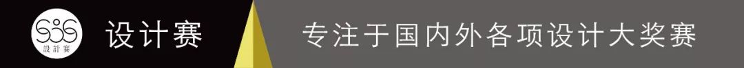 红点奖启动时间_红点奖启动时间_红点奖启动时间