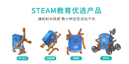 信阳编程玩具视频,编程玩具