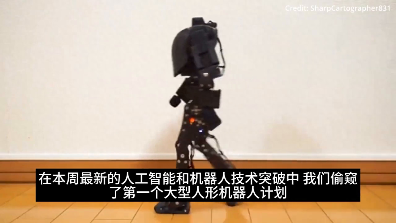 智能交互装置原理_智能交互机器人技术_智能控制与机器人交互