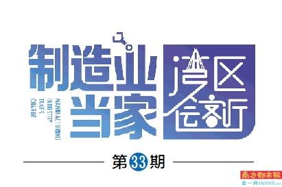 佛山智能协作机器人厂家_佛山智能机械有限公司_佛山智能机器人展会