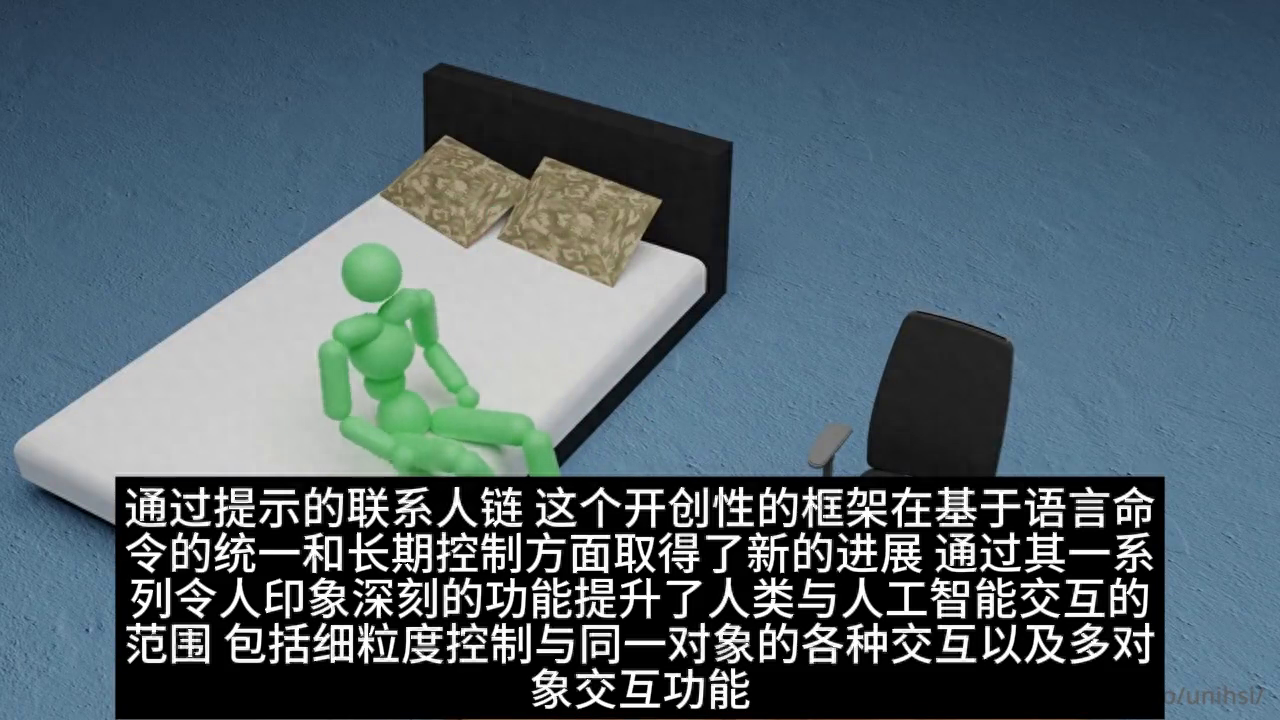 智能交互机器人技术_智能交互装置原理_智能控制与机器人交互