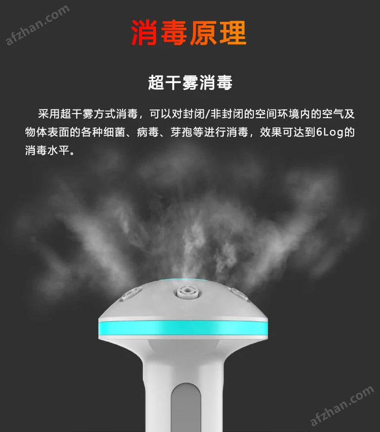 消防机器人_04.png