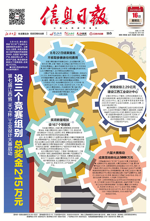 红点奖参评费用_红点奖参评费用_红点奖参评费用