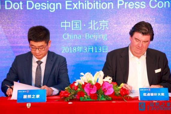 中国红点奖活动_红点奖有奖金吗_红点奖参赛流程