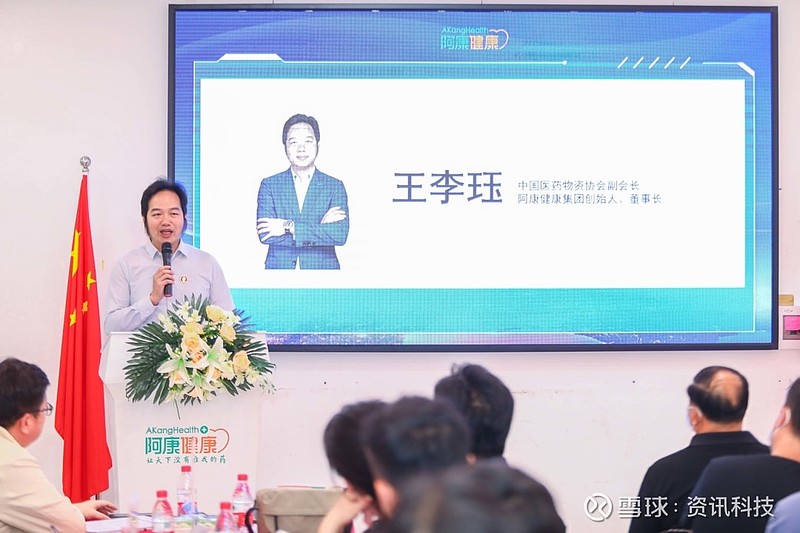 智能健康是什么意思_大健康智能化_智能化健康管理系统