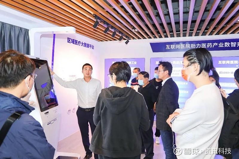 智能化健康管理系统_大健康智能化_智能健康是什么意思