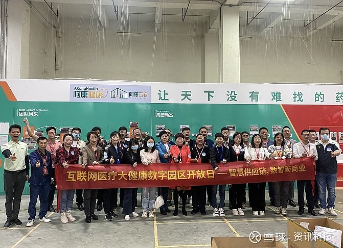 智能化健康管理系统_大健康智能化_智能健康是什么意思