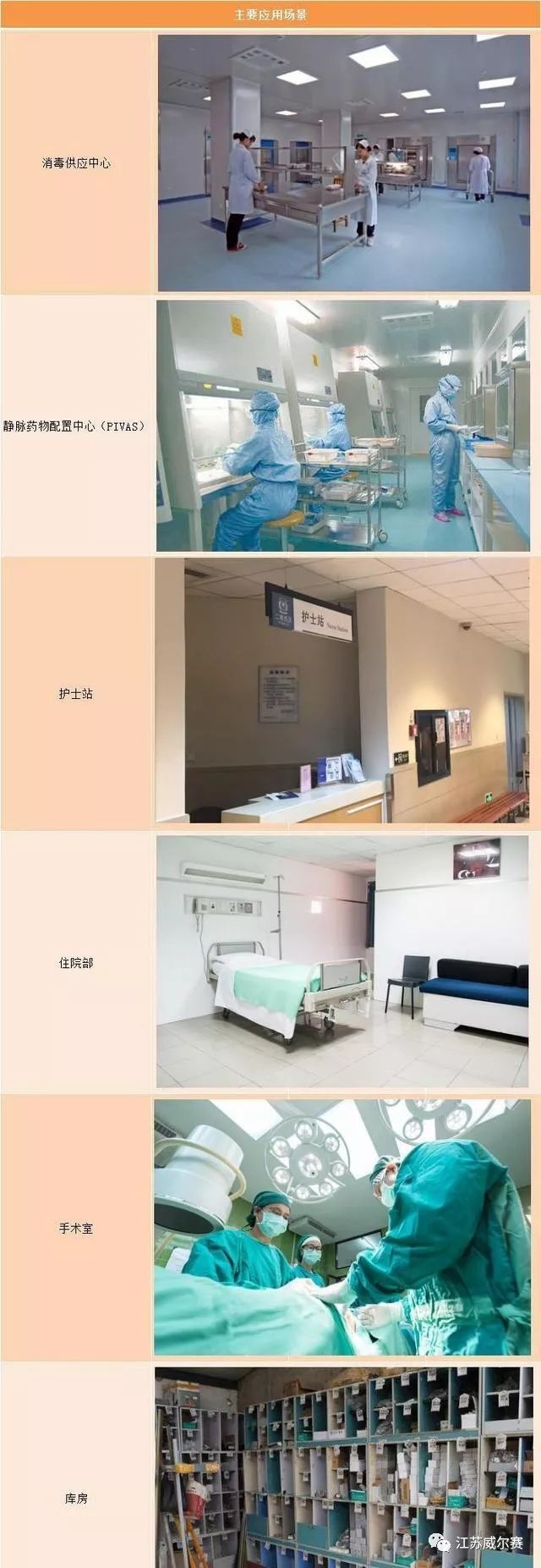 江苏智能机器人公司_江苏医院智能配送机器人_江苏医疗机器人设计