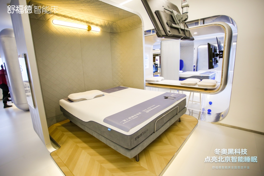 山东亿铺智能大健康_山东亿铺智能大健康_山东亿铺智能大健康