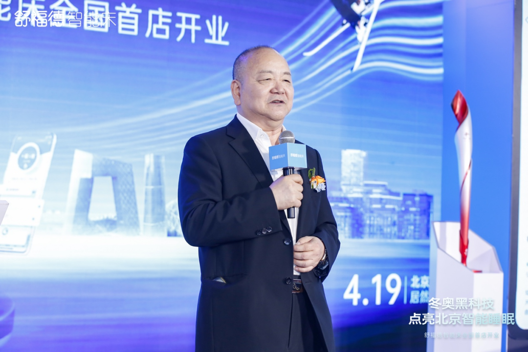 山东亿铺智能大健康_山东亿铺智能大健康_山东亿铺智能大健康