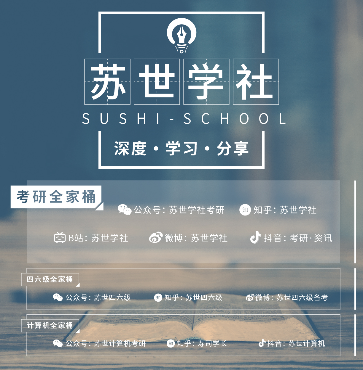 北大集成学院电路研究生好考吗_北大集成电路学院研究生_北大集成学院电路研究生怎么样