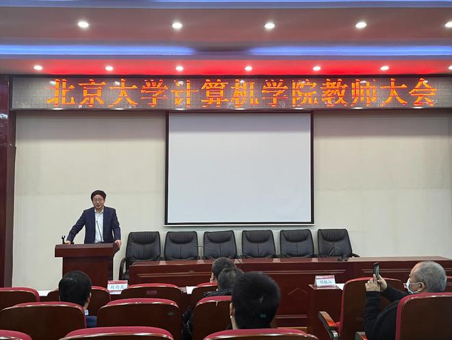 北大集成电路学院研究生_北大集成电路学院研究生_北大集成电路学院研究生