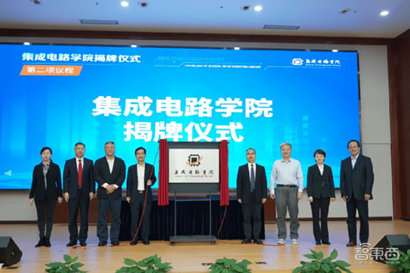 北大集成电路学院研究生_北大集成学院电路研究生好考吗_北京大学集成电路研究生