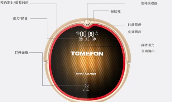 斐纳TOMEFON