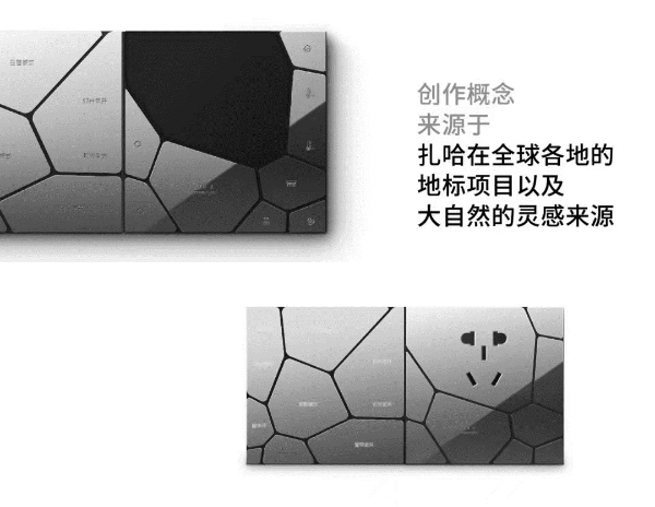 斩获“设计界奥斯卡”红点奖，摩根智能面板惊艳世界！