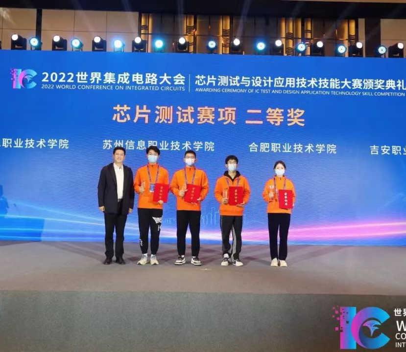 集成电路研究生专业学什么课程_集成电路研究生专业学什么_研究生的集成电路专业