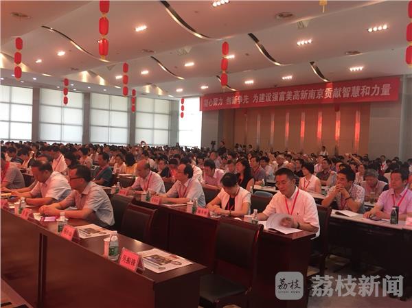 南京高科技股份有限公司_南京看高科技_南京髙科
