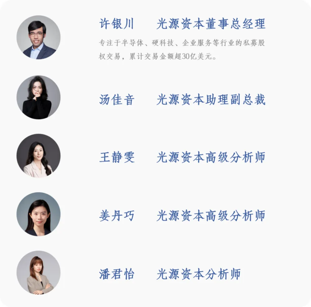 半导体封装研究生_半导体封装就业前景_半导体封装技术研究所