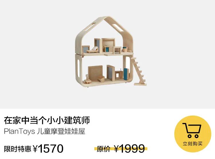 少儿益智玩具_儿童益智玩具红点奖_益智玩具系列