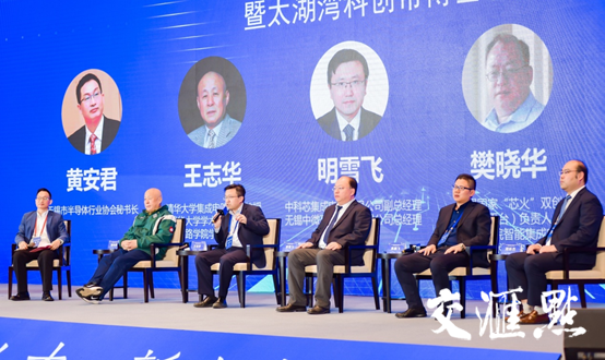 江苏省集成电路工艺技术研究所_江苏集成电路产业战略研究_江苏省集成电路产业