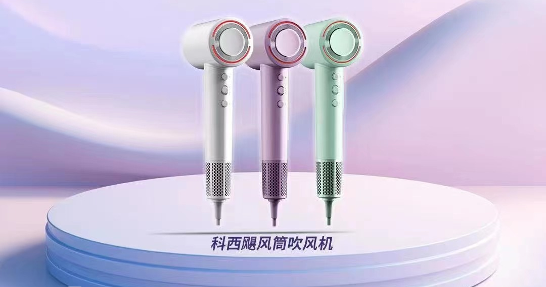 电吹风最新技术_高科技电吹风_科技吹风机