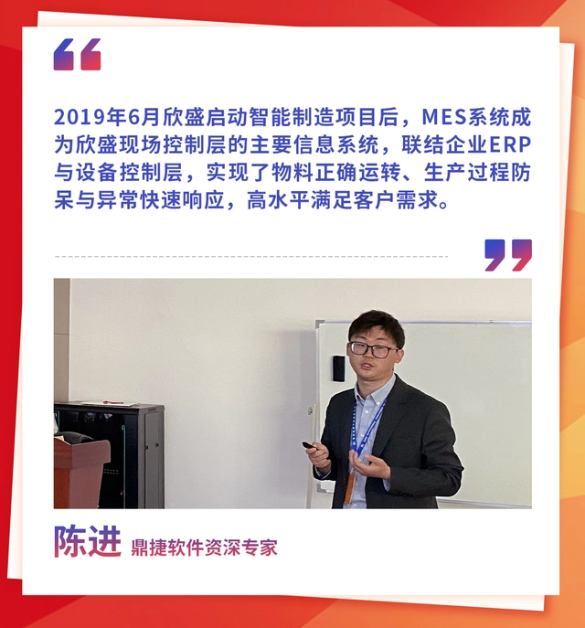 欣盛半导体做什么的_欣盛半导体销售收入怎么样_欣盛半导体上市