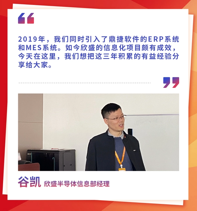 欣盛半导体上市_欣盛半导体做什么的_欣盛半导体销售收入怎么样