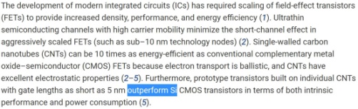 半导体碳基研究材料有哪些_碳基半导体研究材料_半导体碳基研究材料是什么