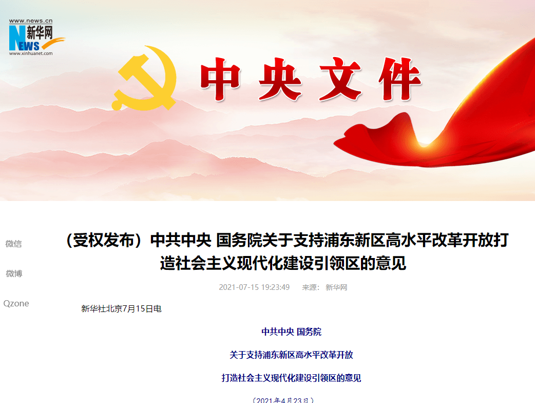 集成电路研发中心是国企吗_集成电路研究院工作怎么样_集成电路创新研究中心待遇
