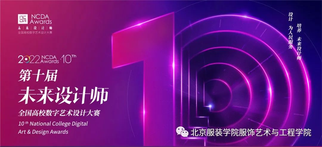 2022年if新秀奖主题_新秀奖的颁奖词_新秀奖申报