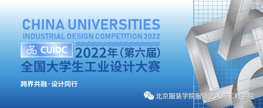 新秀奖申报_新秀奖的颁奖词_2022年if新秀奖主题