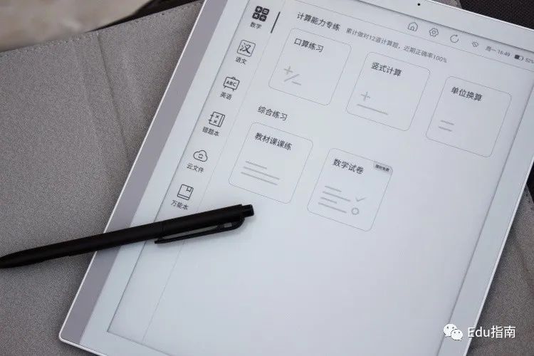 智能硬件制造商_智能硬件产品厂商_厂商硬件智能产品是什么