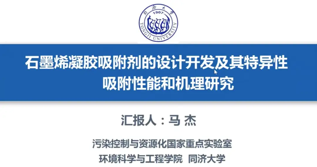 半导体进展二维研究材料有哪些_半导体进展二维研究材料的特点_二维半导体材料的研究进展
