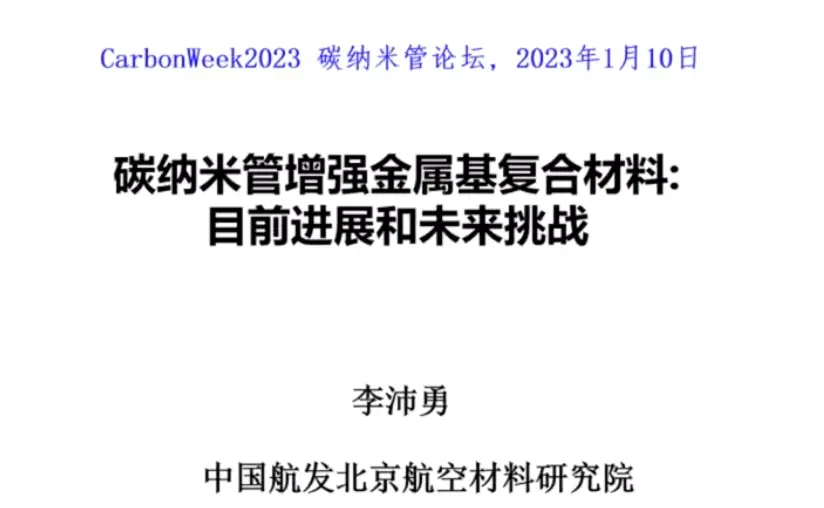 半导体进展二维研究材料有哪些_二维半导体材料的研究进展_半导体进展二维研究材料的特点