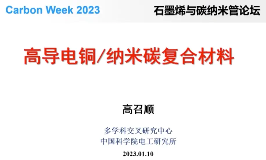 半导体进展二维研究材料有哪些_半导体进展二维研究材料的特点_二维半导体材料的研究进展
