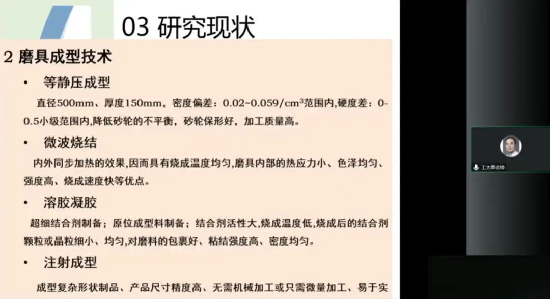 半导体进展二维研究材料有哪些_二维半导体材料的研究进展_半导体进展二维研究材料的特点