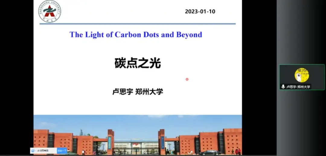 二维半导体材料的研究进展_半导体进展二维研究材料有哪些_半导体进展二维研究材料的特点