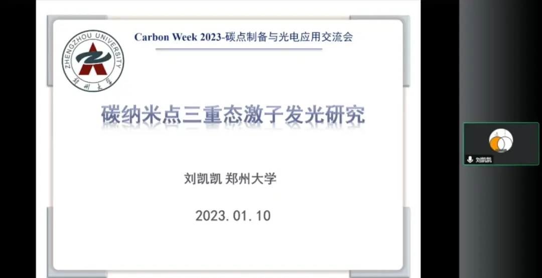 半导体进展二维研究材料有哪些_二维半导体材料的研究进展_半导体进展二维研究材料的特点