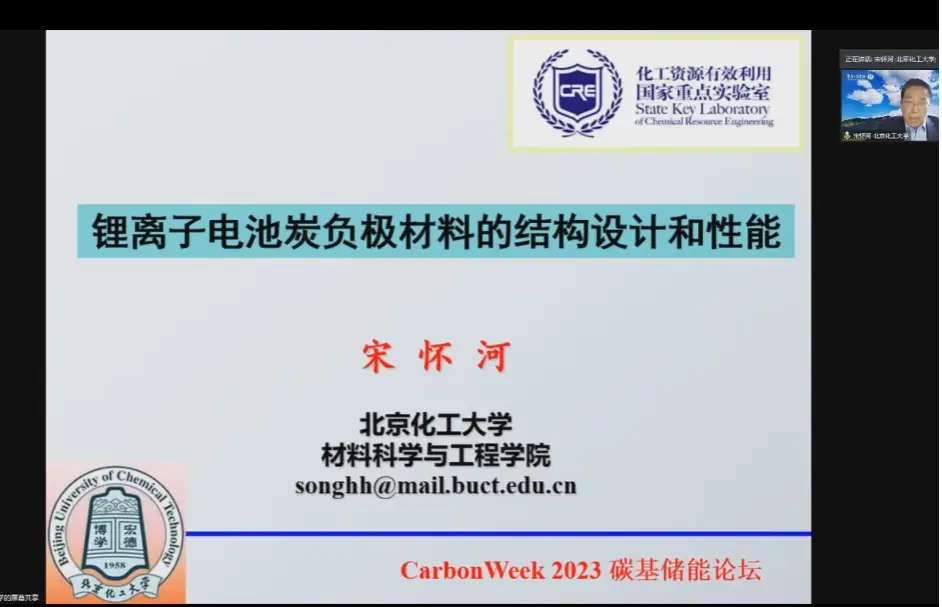 半导体进展二维研究材料有哪些_半导体进展二维研究材料的特点_二维半导体材料的研究进展