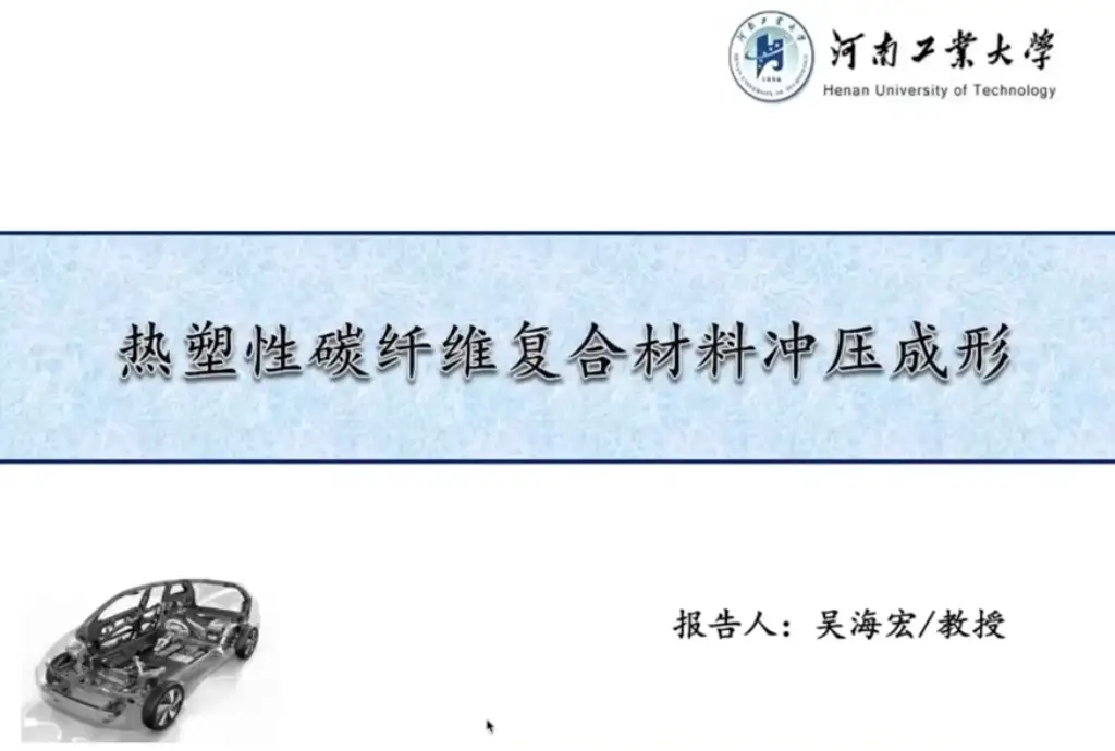 半导体进展二维研究材料有哪些_半导体进展二维研究材料的特点_二维半导体材料的研究进展