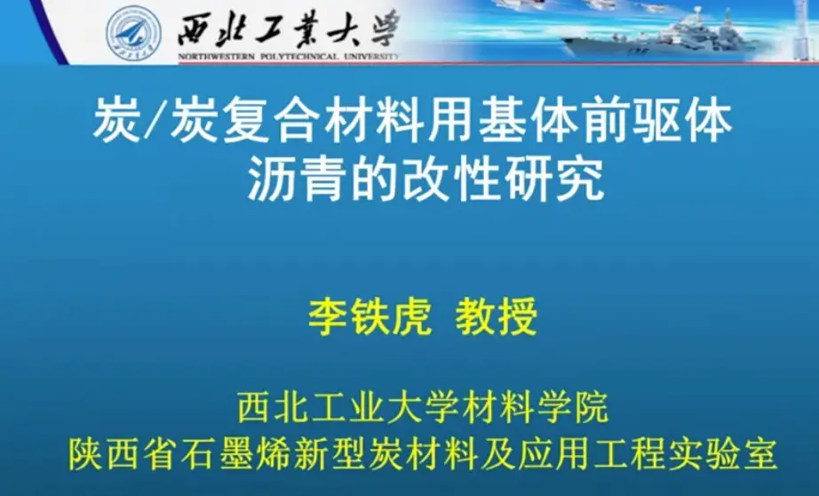 二维半导体材料的研究进展_半导体进展二维研究材料有哪些_半导体进展二维研究材料的特点