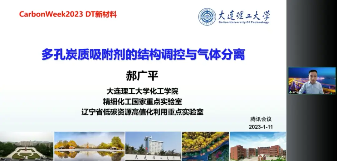 半导体进展二维研究材料有哪些_二维半导体材料的研究进展_半导体进展二维研究材料的特点