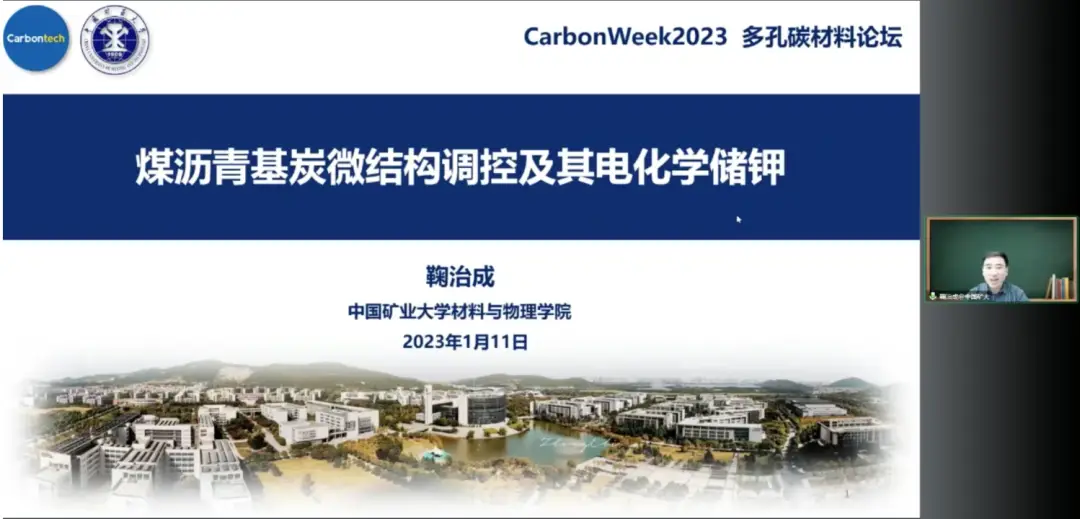 半导体进展二维研究材料的特点_半导体进展二维研究材料有哪些_二维半导体材料的研究进展