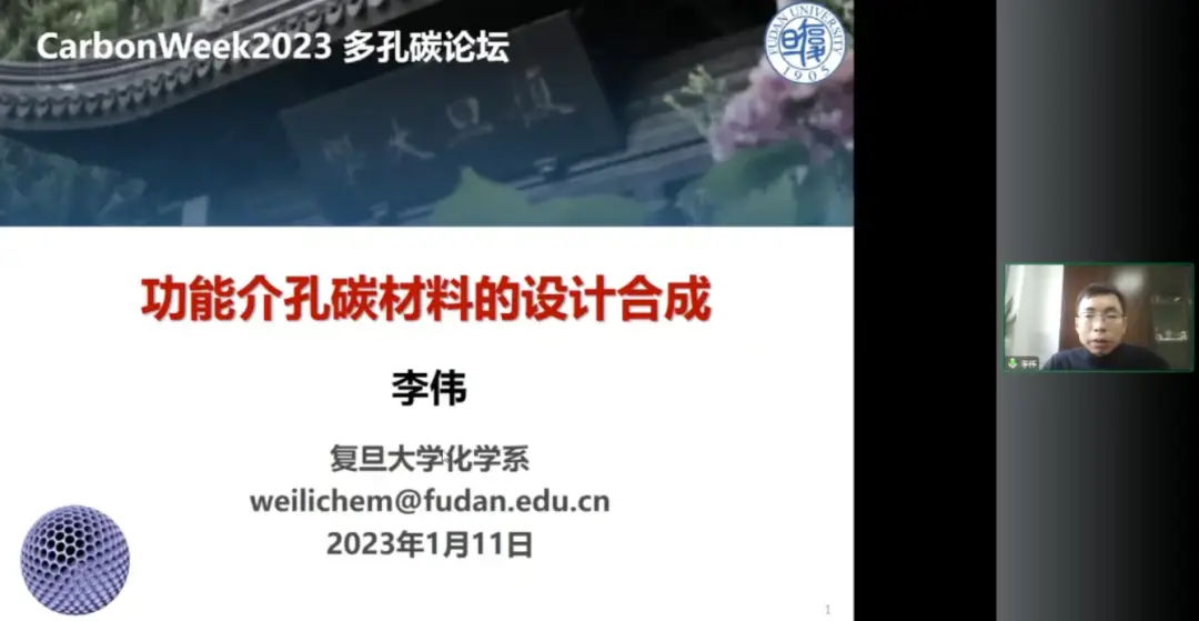 半导体进展二维研究材料的特点_半导体进展二维研究材料有哪些_二维半导体材料的研究进展
