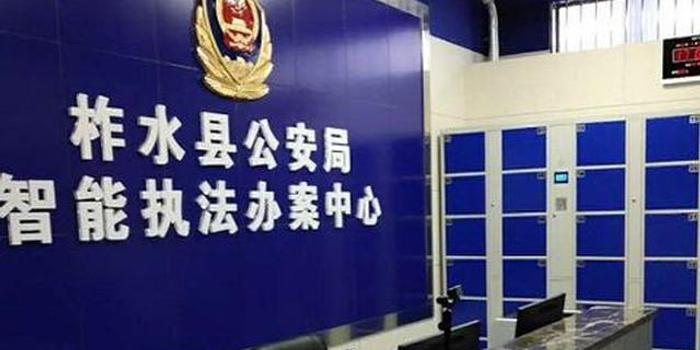 用高科技办案_高科技办案手段_高科技犯罪如何报案