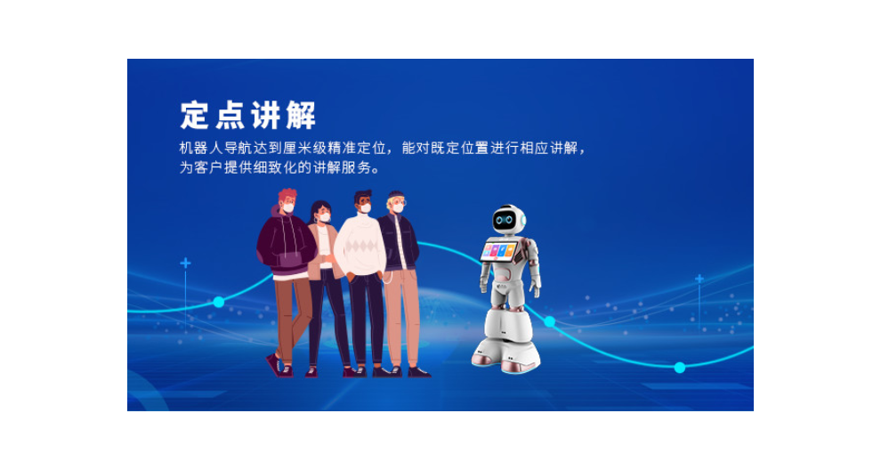 上海展厅迎宾讲解机器人去哪买,迎宾讲解机器人