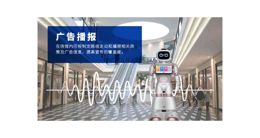上海展厅迎宾讲解机器人去哪买,迎宾讲解机器人