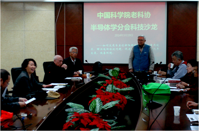 半导体所副所长_半导体研究所所长_所长半导体研究员职责