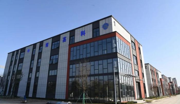 秦汉科技有限公司_秦汉大健康科技产业园项目_秦汉大健康智能制造产业园