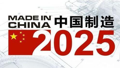 福田区海航智能机器人概况_福田航空公司_福田智能制造中心效果图